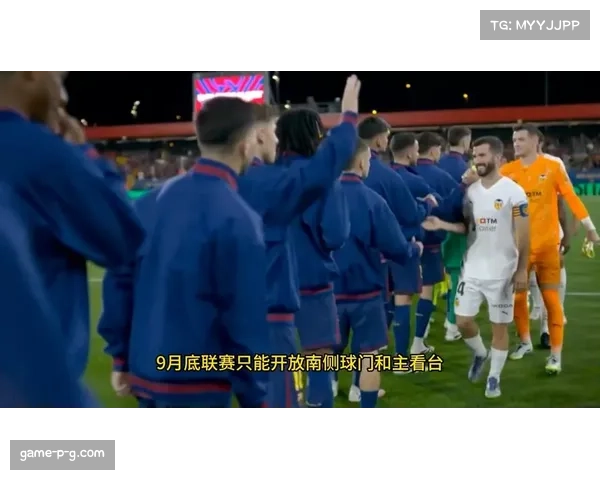 欧足联批准巴萨黄潜迈阿密友谊赛同时重申不支持海外正式比赛